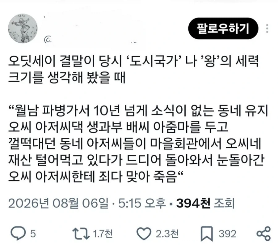 어딘가 익숙한 아프리카 음식들.jpg 이미지 2