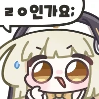 ㄹㅇ이가만 쓰지말고 말을 하세요!_2.webp