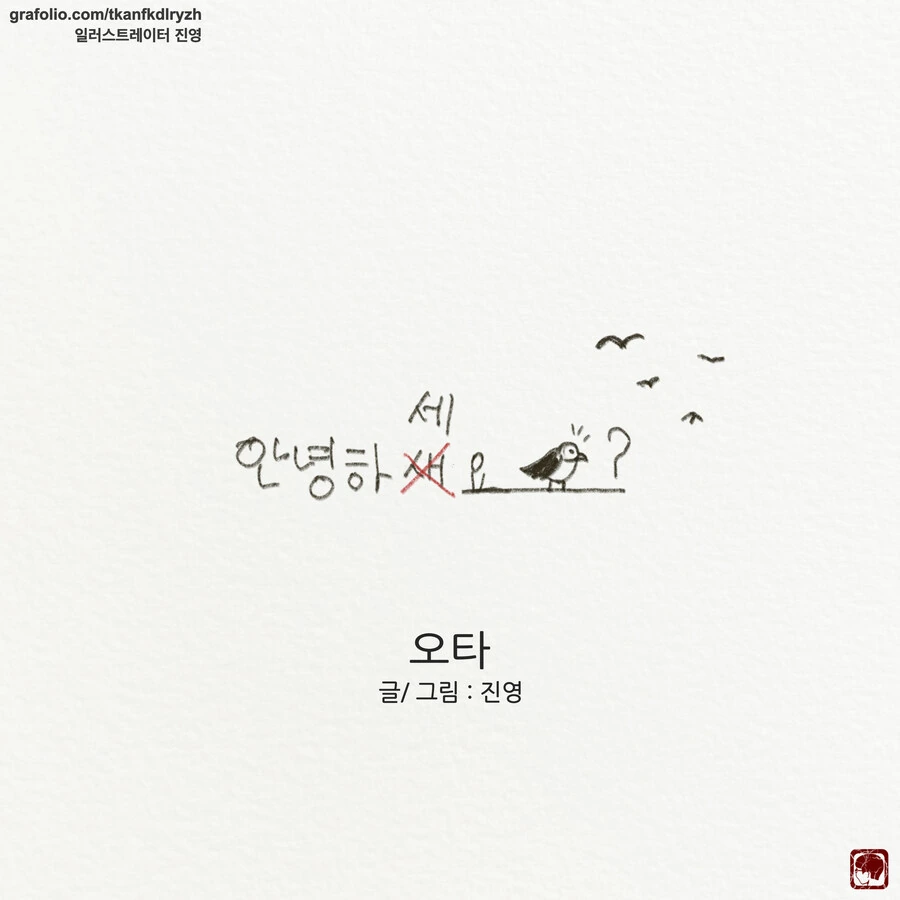 삼성폰 별거 아닌 기능.jpg 이미지 3