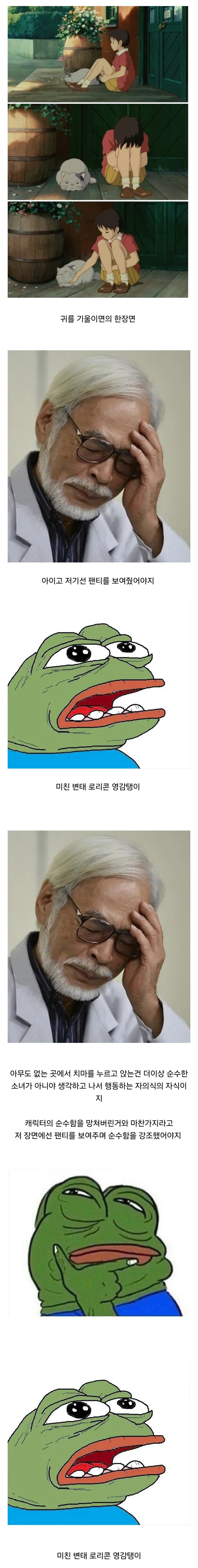 갤럭시가 삼성거 인줄 몰랐다는 일본 아내 대표 이미지