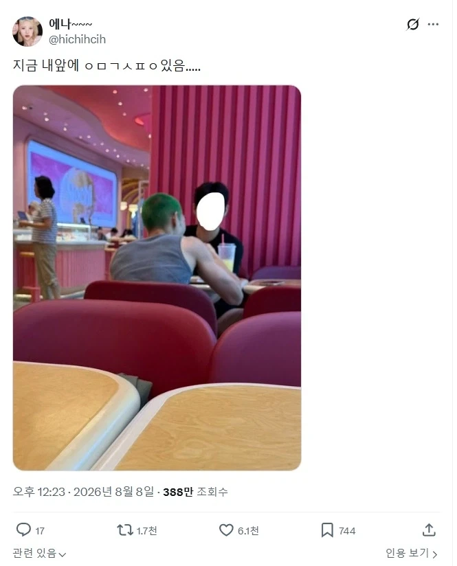 제노블) 내 잃어버린 18시간 ㅅㅂ 대표 이미지