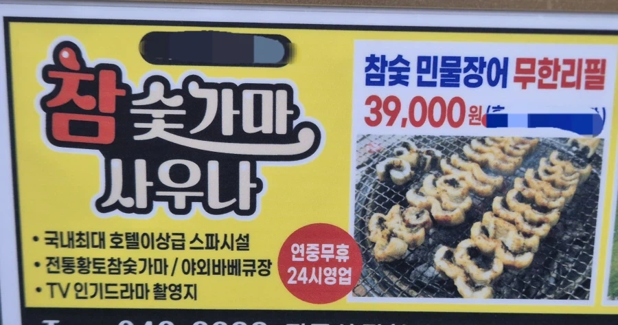 리센느 원이의 중학교때 좌우명 이미지 2