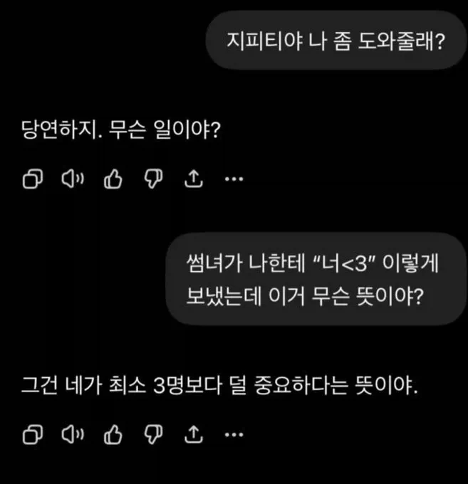 8월 8일은 세계 고양이의 날이라고 함 이미지 2