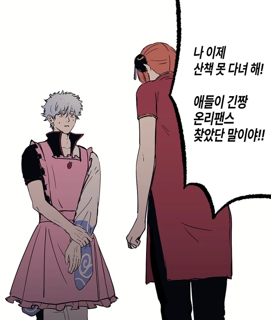 8월 8일은 세계 고양이의 날이라고 함 대표 이미지