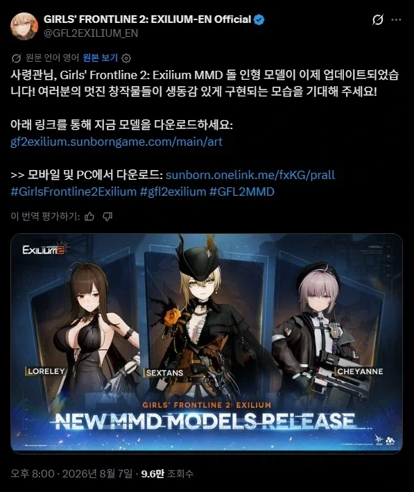 MMD 영상을 보기만 하면 모른다는 MMD 의 진짜 뜻.jpg_2.webp