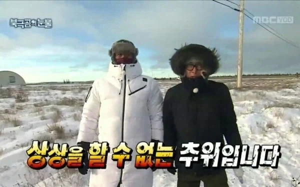 아무리 봐도 일자리 잘못 찾은것 같은 일러레 이미지 5