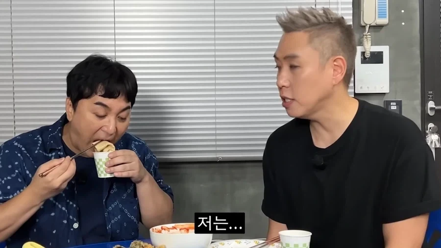 황제성 조롱하는 이은결_4.webp