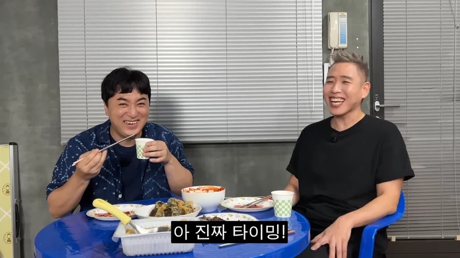 황제성 조롱하는 이은결_7.webp