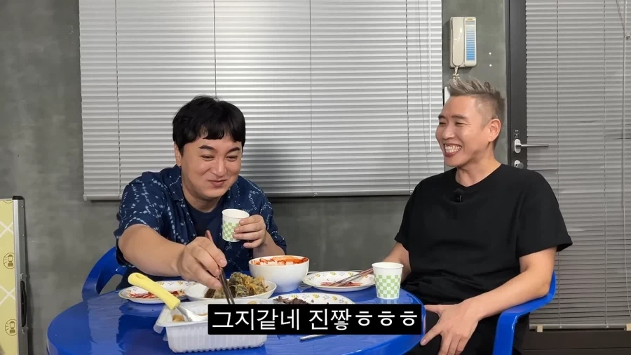 황제성 조롱하는 이은결_8.webp