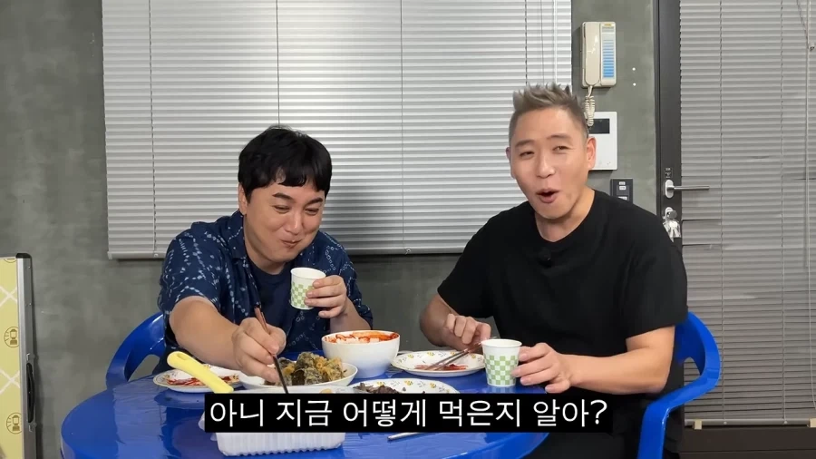 황제성 조롱하는 이은결_9.webp