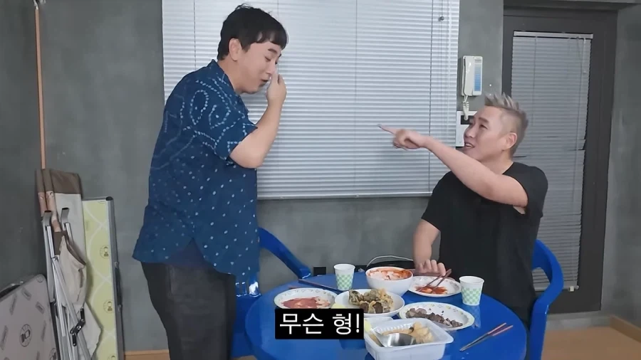 황제성 조롱하는 이은결_11.webp