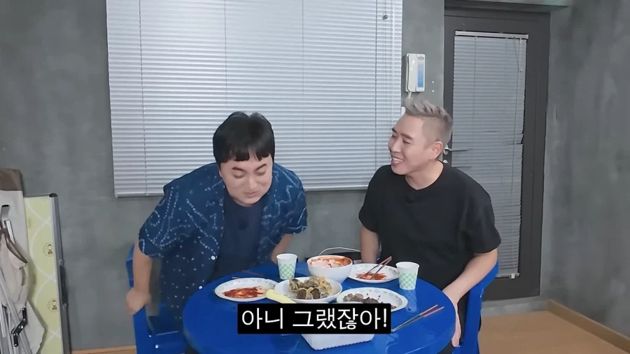 황제성 조롱하는 이은결_12.webp