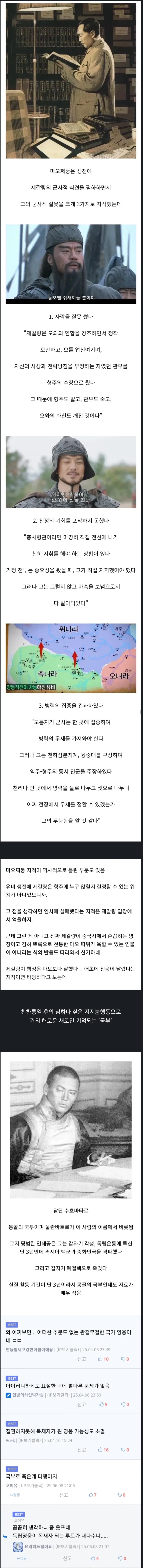 아무리 봐도 일자리 잘못 찾은것 같은 일러레 이미지 3