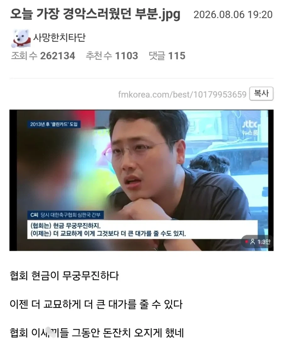 아무리 봐도 일자리 잘못 찾은것 같은 일러레 대표 이미지