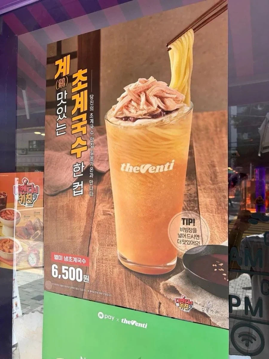 술 맛에 대해 부정하기 어려운 말을 하는 일본 성우 이미지 4