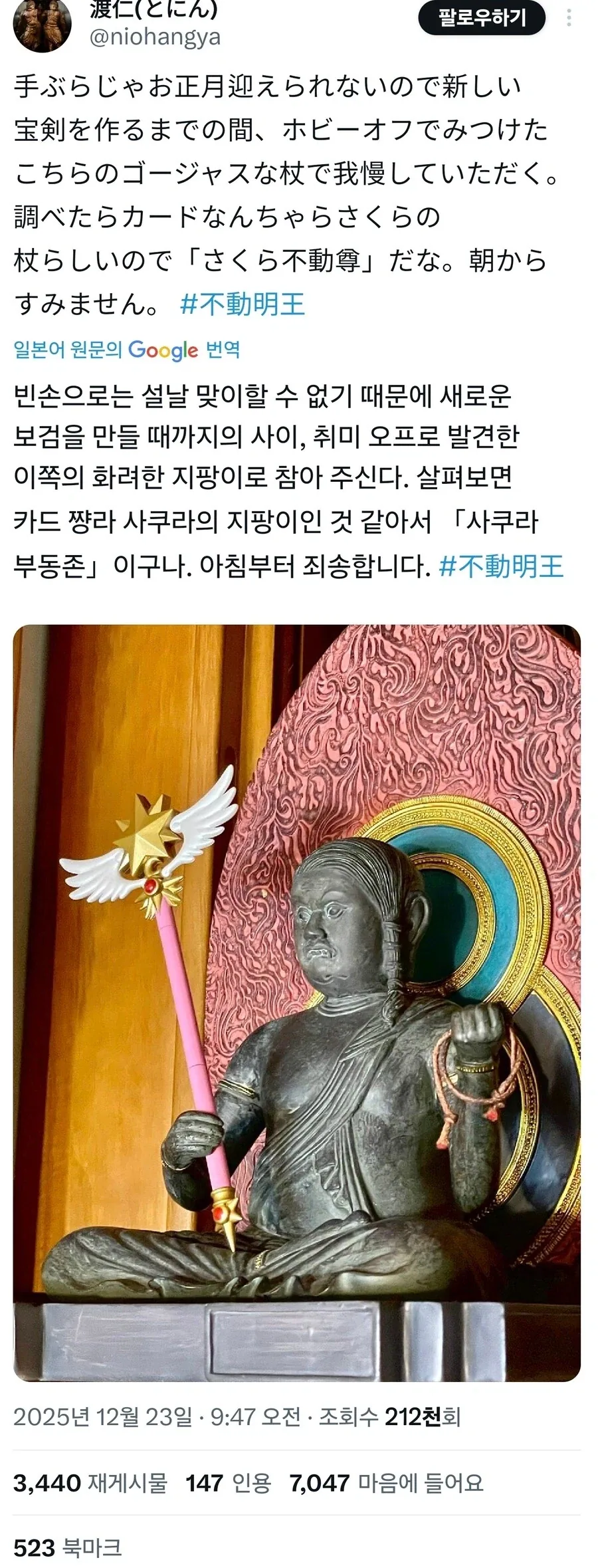 워해머40 신들의 취향 대표 이미지