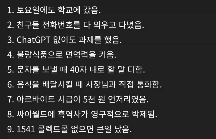 의외로 메이저 취향 대표 이미지