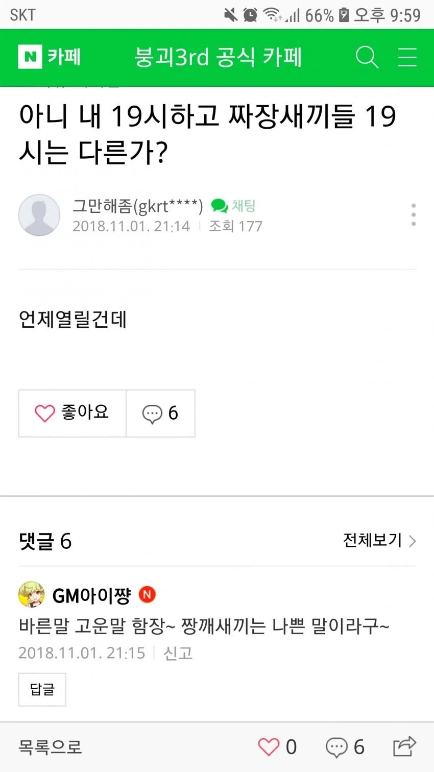빨간색과 파란색의 GDP가 같음 대표 이미지