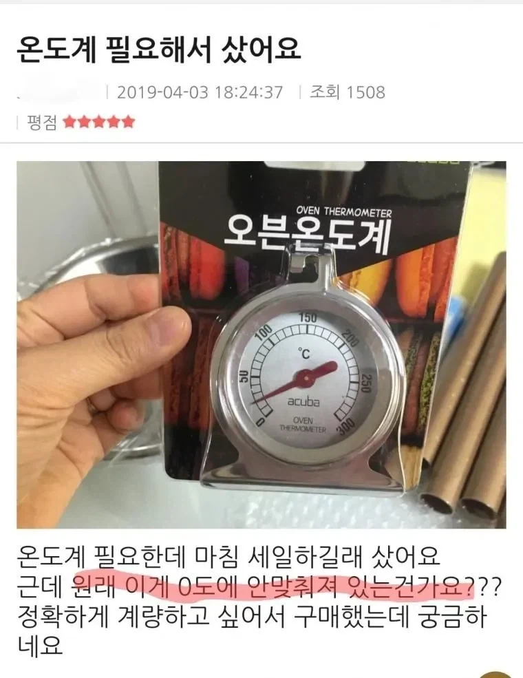 대낮에 캔맥주를 드링킹하는 고등학생 이미지 2