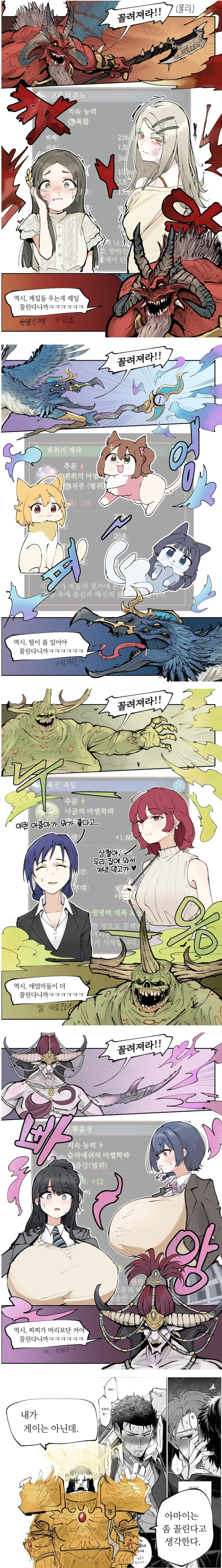 지금 에바를 보는 mz들이 오해하고 있는 것 대표 이미지