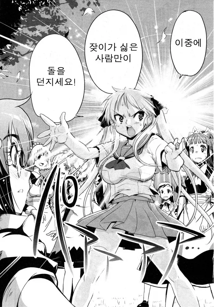 바튜버) 쿠마린 빨간약 대표 이미지