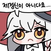 이중에 자지가 싫은 사람만이 돌을 던지세요!_4.png