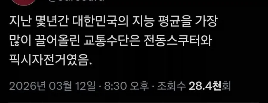 MCU)싸이클롭스로 캐스팅하려다 실패했다는 배우 대표 이미지