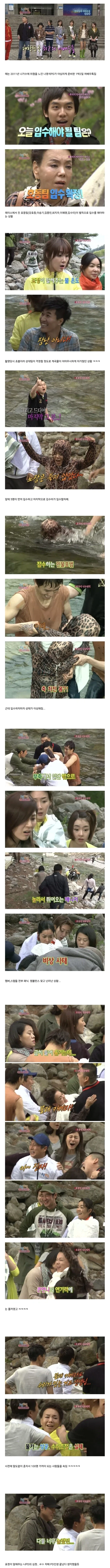 "자꾸 페도들이 님보고 마망이래요 ㅋㅋㅋㅋㅋㅋ" 이미지 2