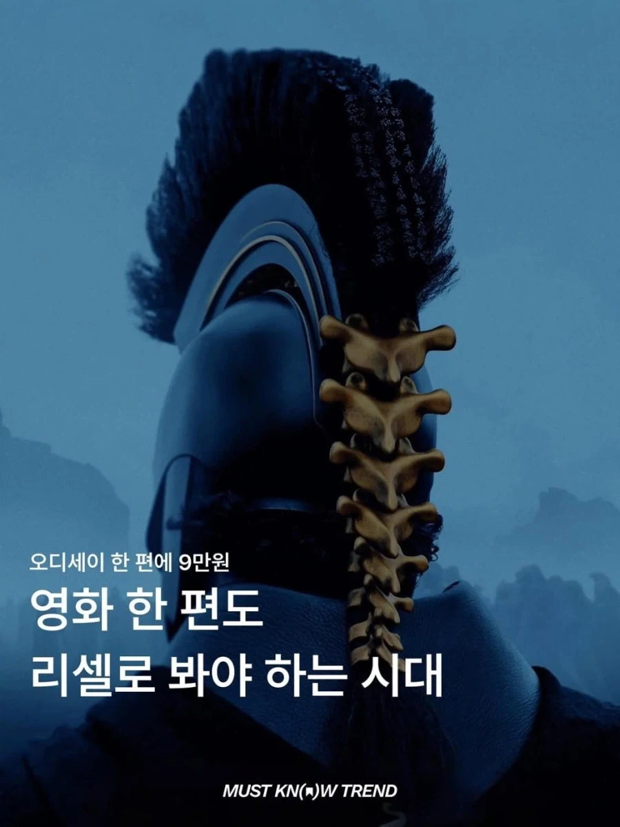 MCU)스파이더맨 브랜드 뉴 데이 4DX 포스터 대표 이미지
