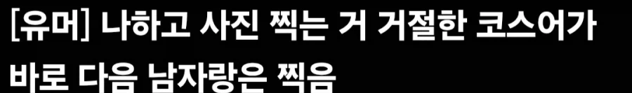 MCU) 성년식 축하해 스파이더맨 이미지 3