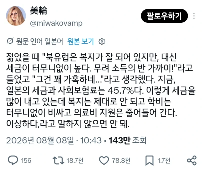 MCU) 성년식 축하해 스파이더맨 이미지 2