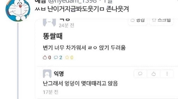 MCU) 성년식 축하해 스파이더맨 대표 이미지