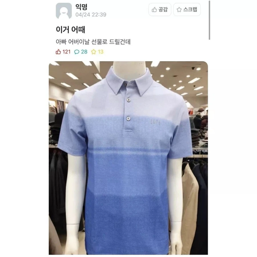 여자친구를 소개했는데 엄마가 이단이였음 이미지 2