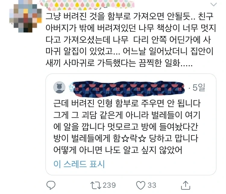 삼국지) 여포에 대한 오해 대표 이미지