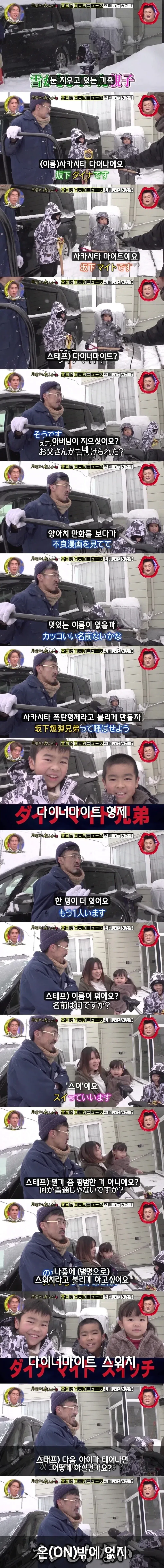 이란전쟁 4개월 간의 인식 변화 이미지 2