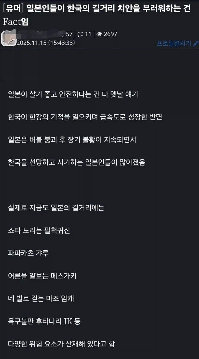 이정재형 저런 영화도 나왔구나 대표 이미지