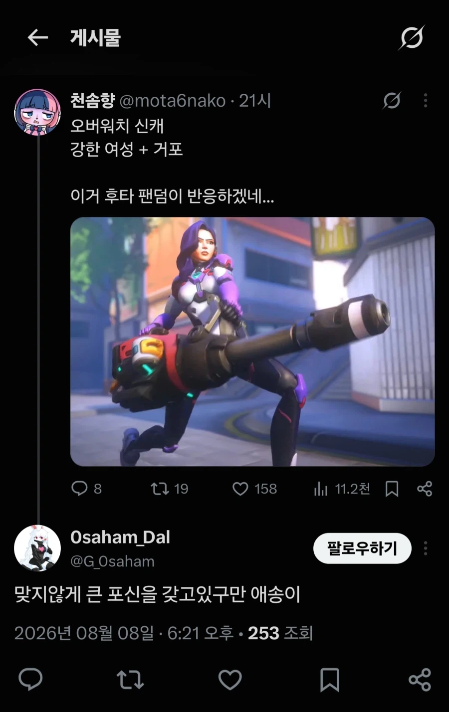 일회용 카메라를 처음 본 아이들.jpg 이미지 2