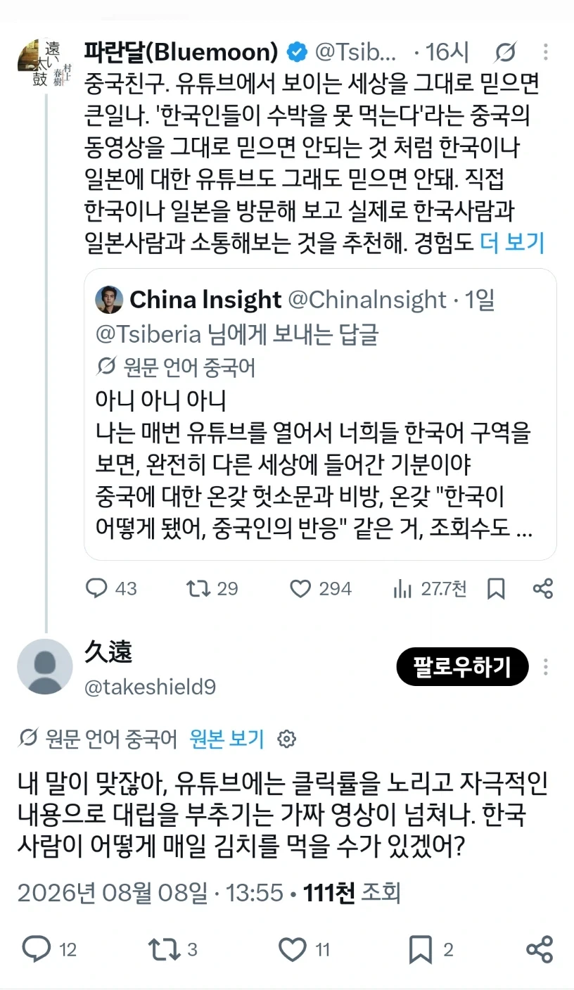 깔깔깔 재미있는 아재개그 모음.jpg 이미지 2