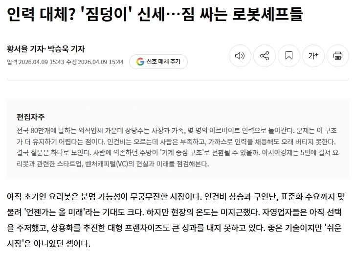 스타 전프로랑 비빌수 있는 사람 대표 이미지