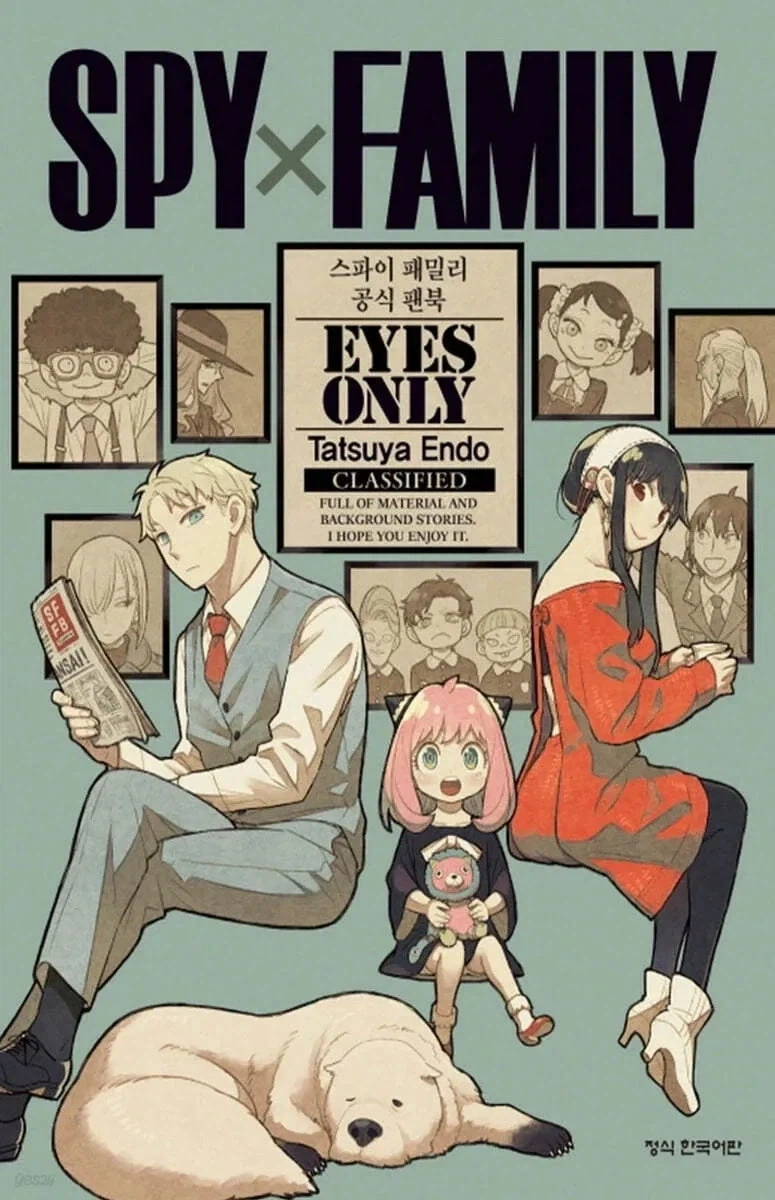 아이 소아과 안 보내는 부모마음..... 이미지 2