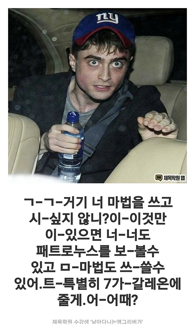 뭔가 이상한 게 들어가 있을거 같은 콜라보 음료.jpg 대표 이미지