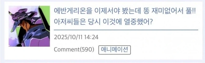 내 인생이 날이 갈수록 악화 됨 이미지 3