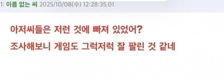 지금 에바를 보는 mz들이 오해하고 있는 것_2.webp