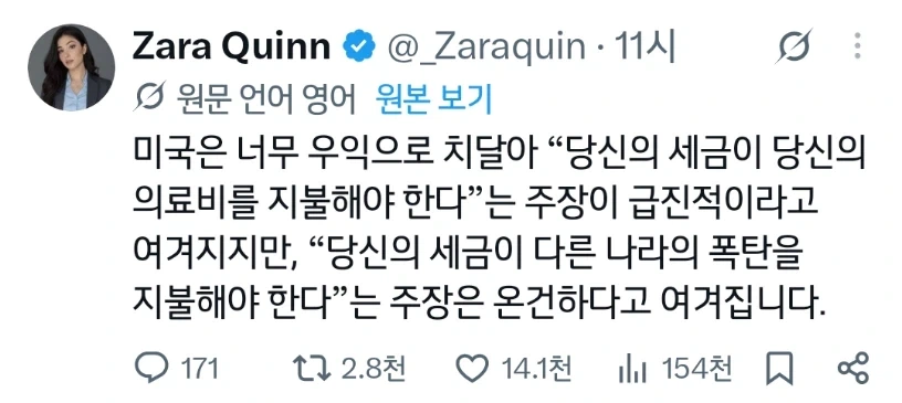 알파메일의 코스프레.jpg 대표 이미지
