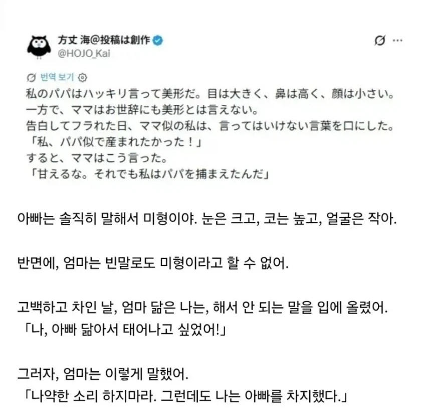 소전2에서 자아를 가진 인형들 근본적인 문제점 이미지 9