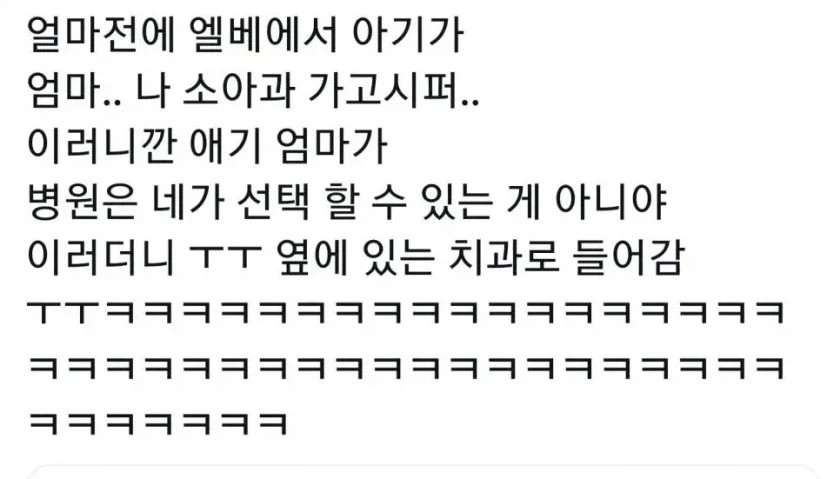 약물,도핑은 용서못한다는 주인공 이미지 2