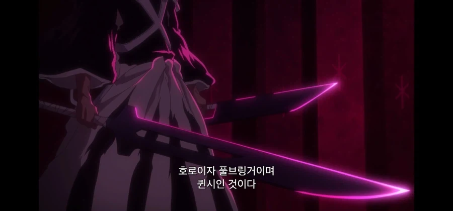 블리치 이러면 더 이해가 안가는데_3.webp