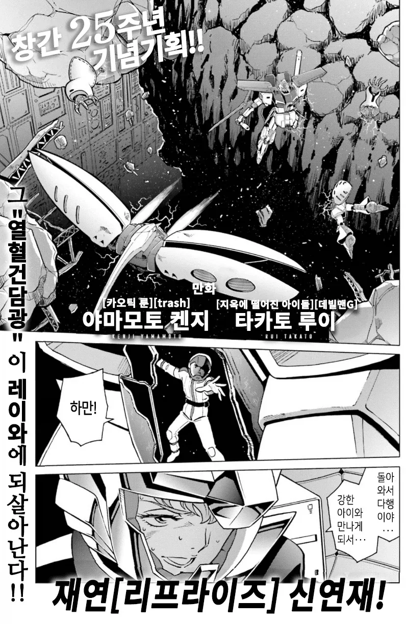 내 꿈은 비버가 되는거야 이미지 2