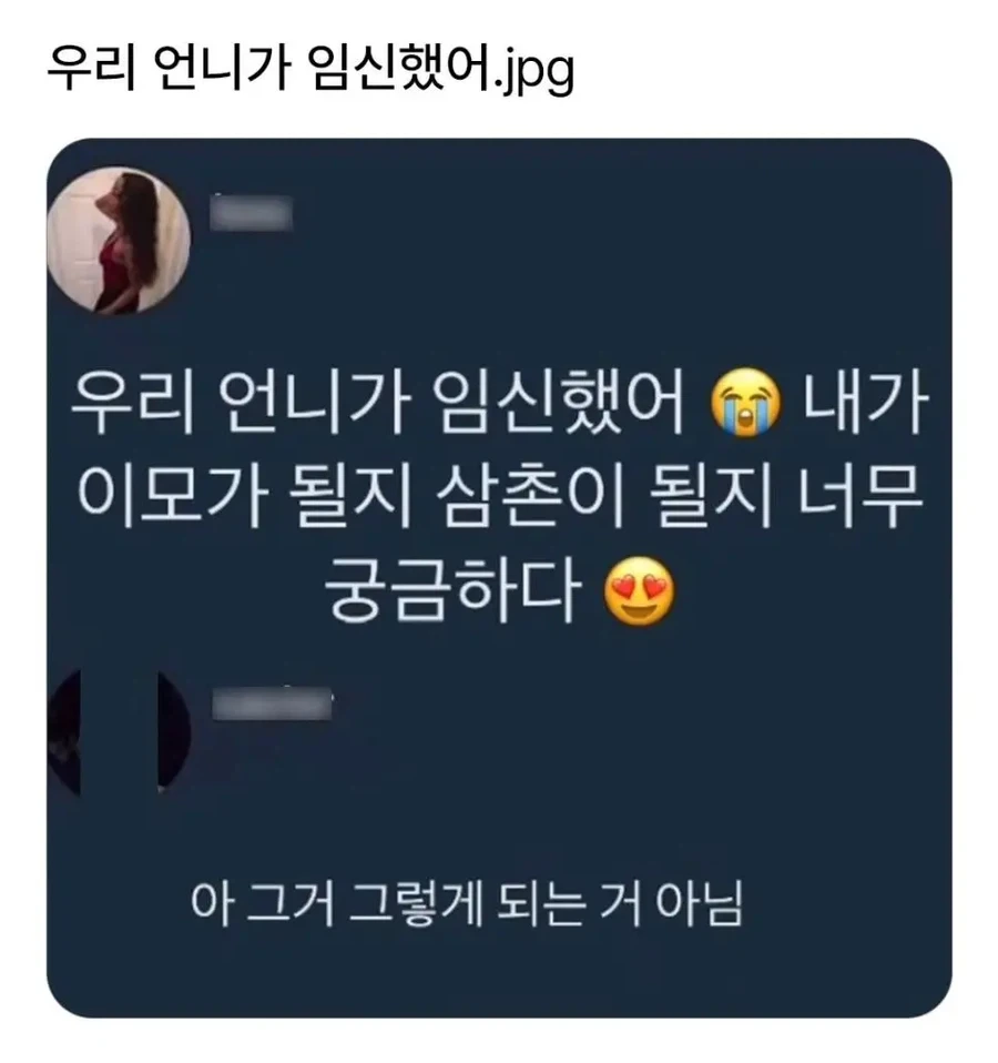 소전2에서 자아를 가진 인형들 근본적인 문제점 대표 이미지
