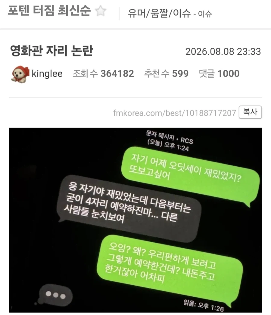 식객)봉주:(아. 한그릇 빼먹었다) 대표 이미지